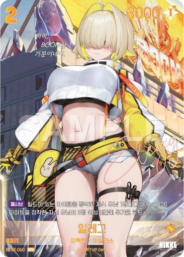 BT02-060 Elegg SPR Nikke